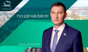 С днём рождения!
