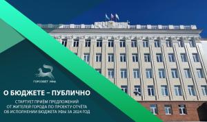 О бюджете – публично О бюджете – публично