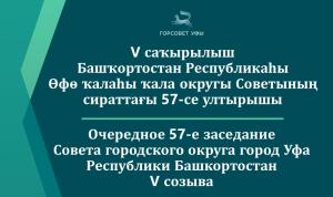 Прямая трансляция