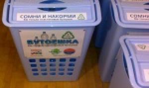 А ты сомни и накорми!