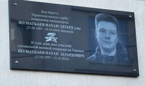 Памяти героя Памяти героя