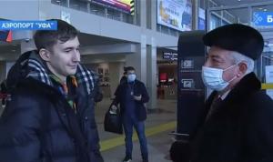 Вице-чемпион мира по шахматам Сергей Карякин прилетел в Башкирию