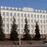 Городской Совет Уфы объявляет конкурс на включение в кадровый резерв для замещения должности муниципальной службы инспектор контрольно-счётного органа Ревизионная комиссия городского округа город Уфа Республики Башкортостан