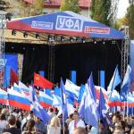 В Уфе прошел митинг «Потомки Шаймуратова своих не бросают!»