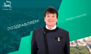 С днём рождения!