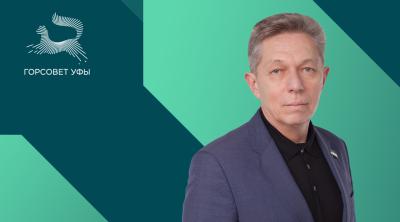 Кинзикеев Руслан Усманович
