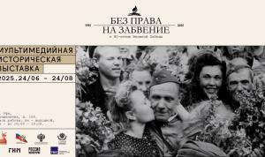 Экспозиция Победы в Уфе