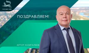 С днём рождения! С днём рождения!