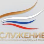 «Служение»: старт третьего сезона