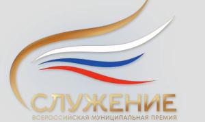 «Служение»: старт третьего сезона «Служение»: старт третьего сезона
