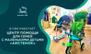 Центр добрых дел Центр добрых дел