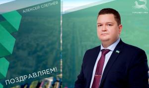 С днём рождения!