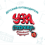 Путешествие по родному городу