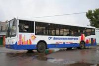 В Уфе подорожал проезд в автобусах 