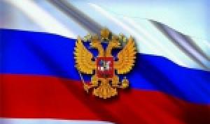 С Днем России!