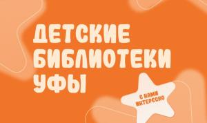 Литературная карта