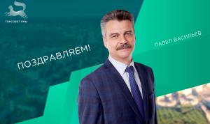 С днём рождения!