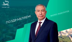 С днём рождения! С днём рождения!