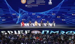 Ключевой форум для бизнеса и экономики России Ключевой форум для бизнеса и экономики России
