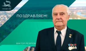 С днём рождения!