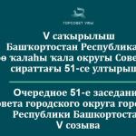 Прямая трансляция