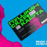 Музейный ноябрь: новые выставки