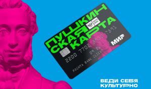 Музейный ноябрь: новые выставки