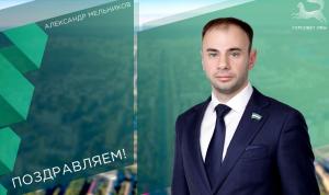 С днём рождения!