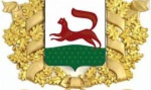В Уфе пройдут публичные слушания по изменению городского Устава