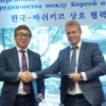 Уфа развивает международное сотрудничество