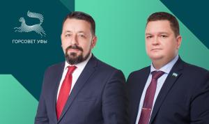 Бубличенко Сергей Анатольевич и Слепнев Алексей Евгеньевич