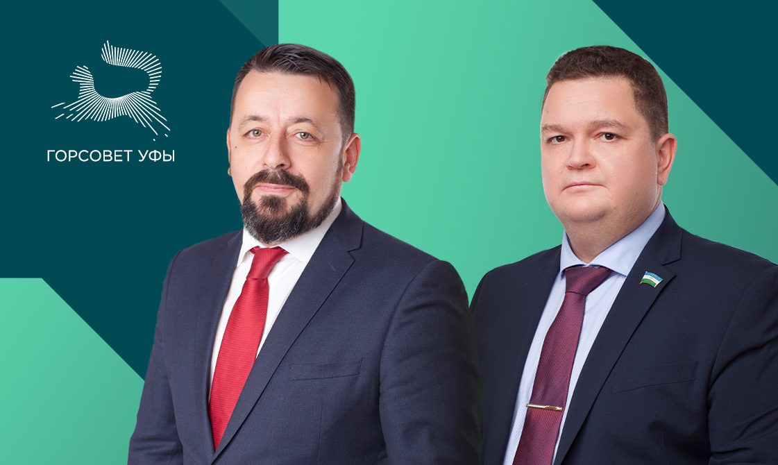 Бубличенко Сергей Анатольевич и Слепнев Алексей Евгеньевич