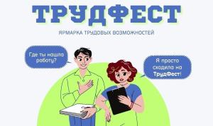 Шаг к успешной карьере Шаг к успешной карьере