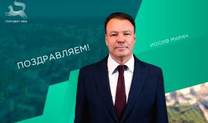 С днём рождения!