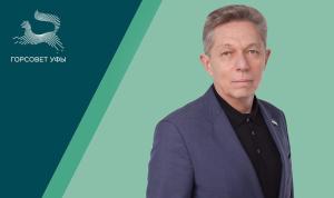 Внимание! Перенос приема граждан