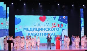 В Уфе чествовали медиков