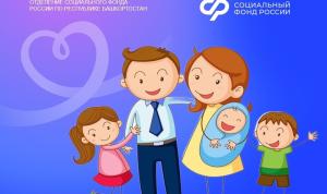 Будущим мамам и семьям с детьми