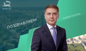 С днём рождения!