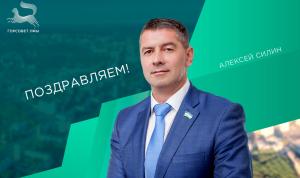 С днём рождения!