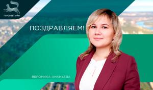 С днём рождения!