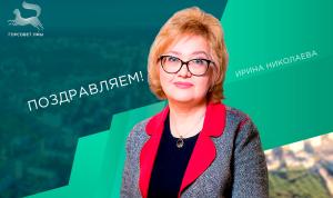 С днём рождения!