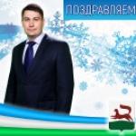 24 декабря – день рождения у депутата городского Совета Уфы Руслана Гизатуллина