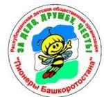 В Башкирии запустили лотерею 