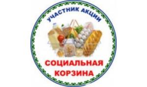 Удерживаются ли цены?