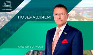 С днём рождения! С днём рождения!