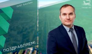 С днём рождения!