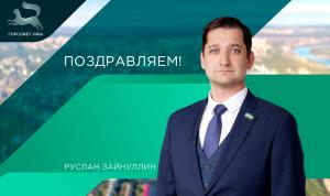 С днём рождения!