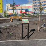 В Уфе открыли сквер «Караидель»