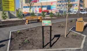 В Уфе открыли сквер «Караидель» В Уфе открыли сквер «Караидель»