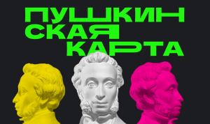 Декабрьские экскурсии, концерты и спектакли